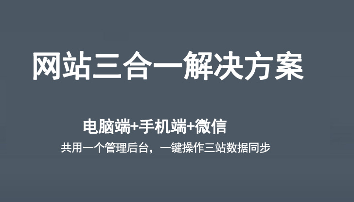 北京网站建设